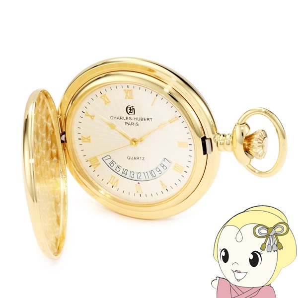 懐中時計 Charles-Hubert チャールズ・ヒューバート 47mm ハンター クオーツ 3900-G 日付 カレンダー機能付き