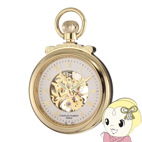 懐中時計 Charles-Hubert チャールズ・ヒューバート 47mm 手巻き 3903-G ゴールド