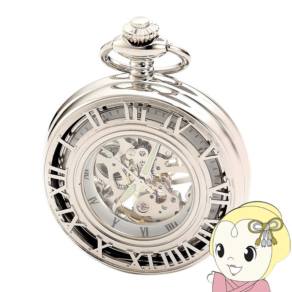 懐中時計 Charles-Hubert チャールズ・ヒューバート 47mm スケルトン 手巻き 3928