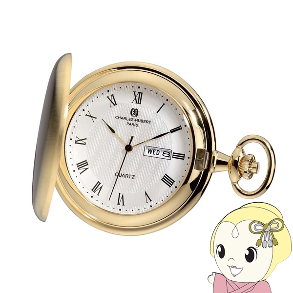 懐中時計 Charles-Hubert チャールズ・ヒューバート 47mm フルハンター 蓋付き クオーツ 日付・曜日 3974-G ゴールド