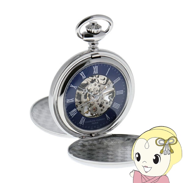 懐中時計 Charles-Hubert チャールズ・ヒューバート 47mm ダブルハンター 手巻き DWA-062