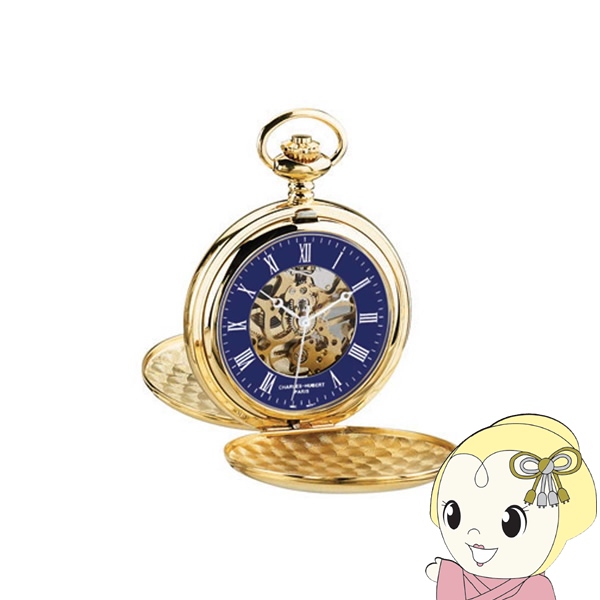 懐中時計 Charles-Hubert チャールズ・ヒューバート 47mm ダブルハンター 手巻き DWA-063 ゴールド
