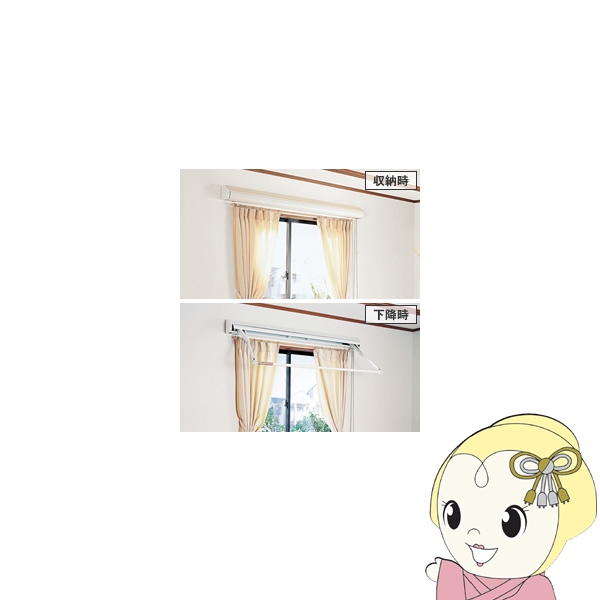 パナソニック 室内物干しユニット ホシ姫サマ 壁付タイプ 竿１本 手動 ショートサイズ CWFBT8101W （CWFT8101Wの後継品）