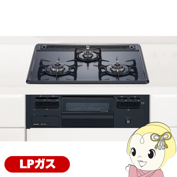 ビルトインガスコンロ HARMAN ハーマン DG32T2VQ1-LP プロパンガス LP 