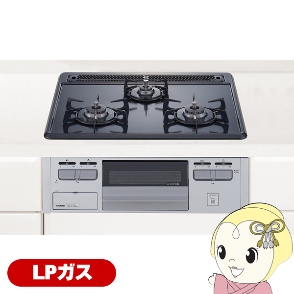 ビルトインガスコンロ HARMAN ハーマン DG32T2VQ1SV-LP プロパンガス 