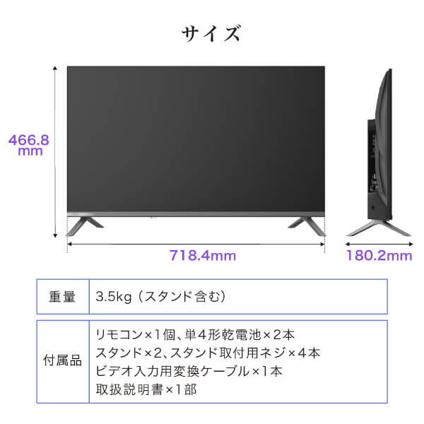 メーカー直送 液晶テレビ テレビ 32型 CHiQ 32インチ JL32M10S チューナーレステレビ スマートテレビ 高画質 HDR 壁掛け対応 スマホ連動 Google TV_11