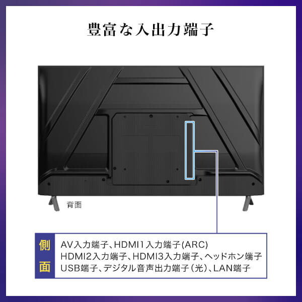 メーカー直送液晶テレビ テレビ 40型 CHiQ 40インチ JL40M10S チューナーレステレビ スマートテレビ 高画質 HDR 壁掛け対応 スマホ連動 Google TV_6