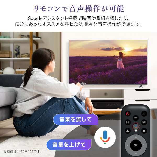 メーカー直送 液晶テレビ 43型 CHiQ 43インチ JU43M10S 4K チューナーレステレビ スマートテレビ Google TV 43V型 43インチ 壁掛け対応_10