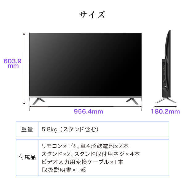 メーカー直送 液晶テレビ 43型 CHiQ 43インチ JU43M10S 4K チューナーレステレビ スマートテレビ Google TV 43V型 43インチ 壁掛け対応_11