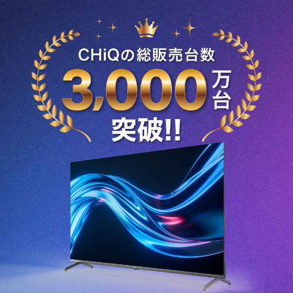 メーカー直送 液晶テレビ 43型 CHiQ 43インチ JU43M10S 4K チューナーレステレビ スマートテレビ Google TV 43V型 43インチ 壁掛け対応_2