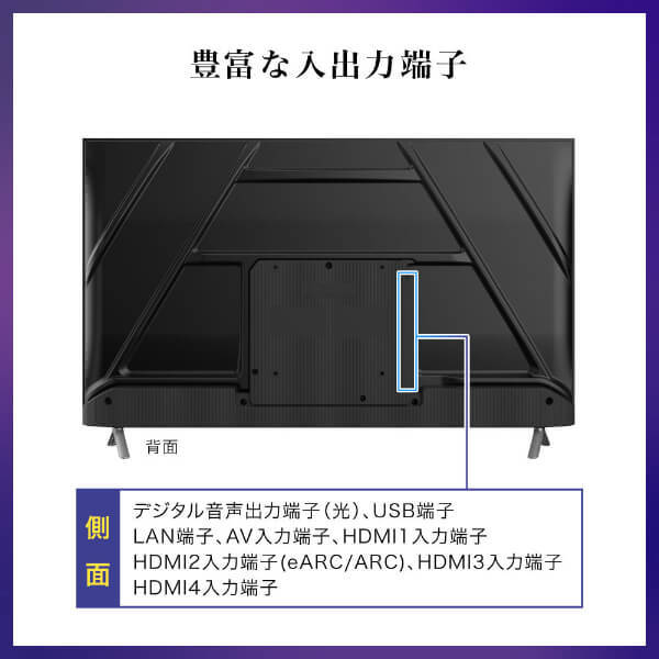 メーカー直送 液晶テレビ 43型 CHiQ 43インチ JU43M10S 4K チューナーレステレビ スマートテレビ Google TV 43V型 43インチ 壁掛け対応_6