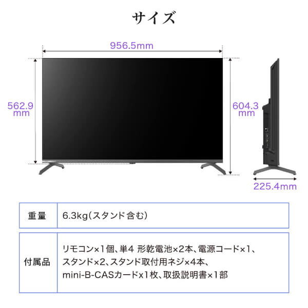液晶テレビ 43型 CHiQ 43インチ メーカー直送 JU43QM9SG 4K スマートテレビ Google TV 高画質 HDR 壁掛け対応 スマホ連動 Google Play対応_11