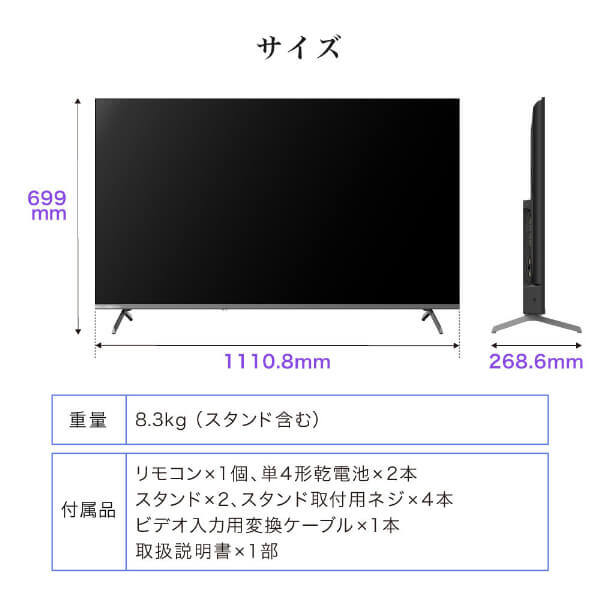 メーカー直送 液晶テレビ 50型 CHiQ 50インチ TV JU50M10S 4K チューナーレステレビ スマートテレビ Google TV 壁掛け対応 50V型_11