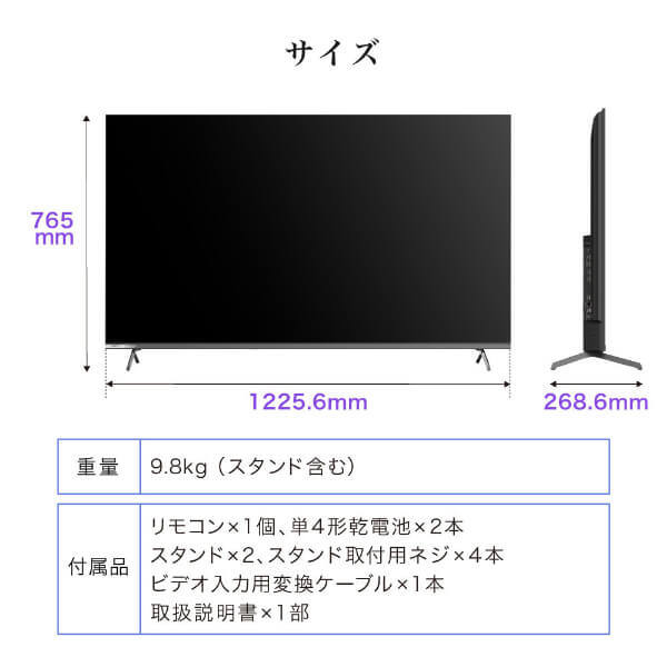 メーカー直送 液晶テレビ テレビ 55型 CHiQ 55インチJU55M10S 4K チューナーレステレビ スマートテレビ Google TV 壁掛け対応 55V型_11