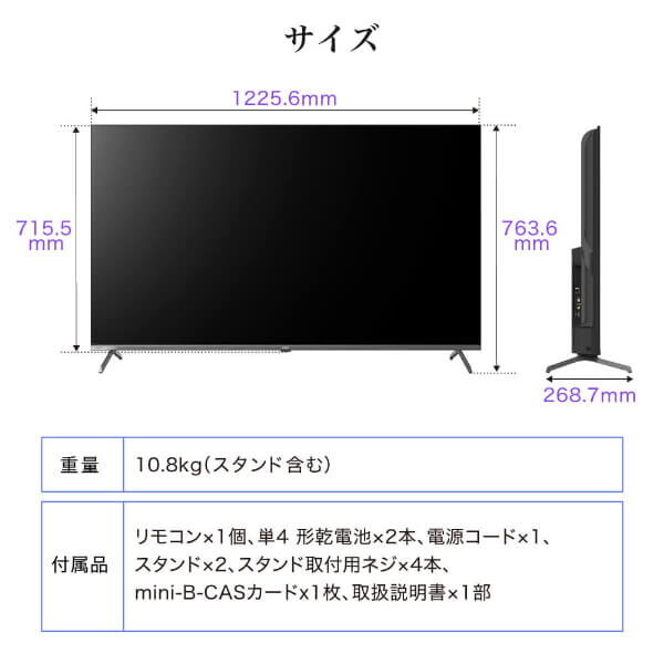 液晶テレビ CHiQ スマートテレビ メーカー直送 55型 55インチ テレビ Google TV 4K 高画質 HDR 壁掛け対応 スマホ連動 Google Play対応 JU55QN9SG_11