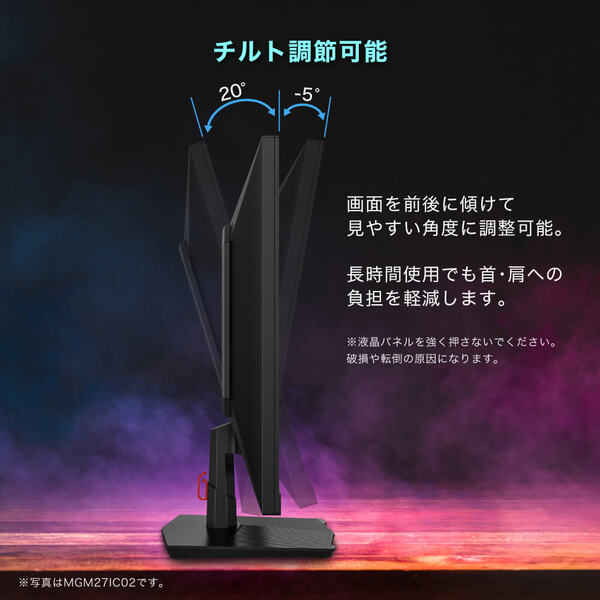 ゲーミングモニター 24.5インチ モニター MAXZEN ディスプレイ FHD 240Hz 1ms フリッカーフリー ブルーライトカット MGM25IC04-F240_13