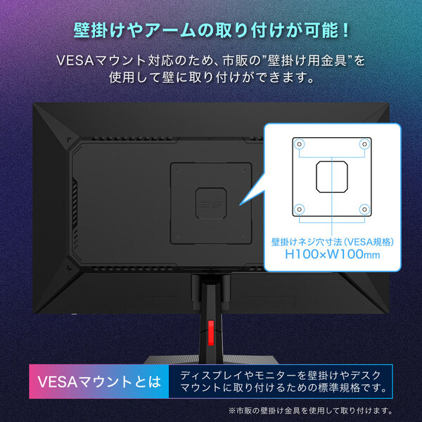 ゲーミングモニター 24.5インチ モニター MAXZEN ディスプレイ FHD 240Hz 1ms フリッカーフリー ブルーライトカット MGM25IC04-F240_15