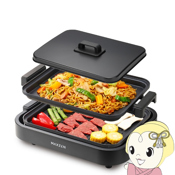 ホットプレート MAXZEN 鍋 焼肉 温度調整 プレート グリル鍋 お好み焼き 丸洗い コンパクト 2枚 MHP120MT201-BK