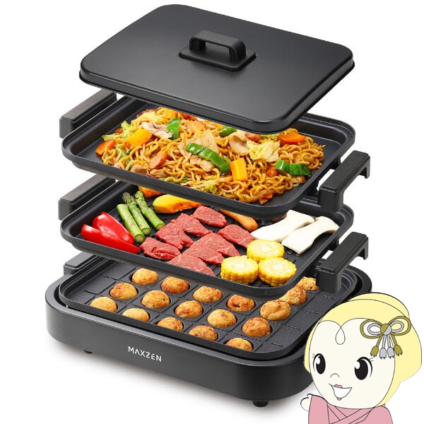 ホットプレート MAXZEN 鍋 焼肉 たこ焼き 温度調整 プレート グリル鍋 たこ焼き器 お好み焼き 丸洗い コンパクト 3枚 MHP120MT301-BK