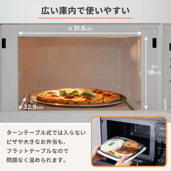 電子レンジ 単機能 フラット フラットテーブル 18L 温めのみ MAXZEN MJM18GZ01F-BK ブラック お手入れ簡単 新生活 一人暮らし_3