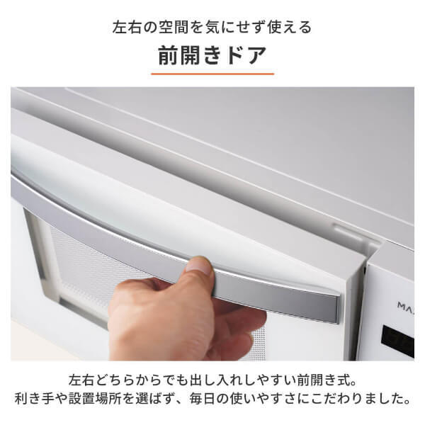電子レンジ 単機能 フラット フラットテーブル 18L 温めのみ MAXZEN MJM18GZ01F-BK ブラック お手入れ簡単 新生活 一人暮らし_4
