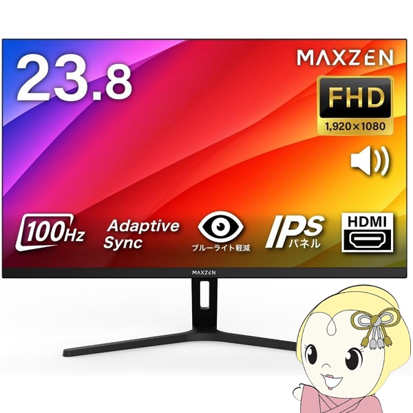 モニター 23.8インチ 100Hz FHD フリッカーレス MAXZEN 液晶モニター ゲーミングモニター フルHD ノングレア HDMI MJM24CH02-F100