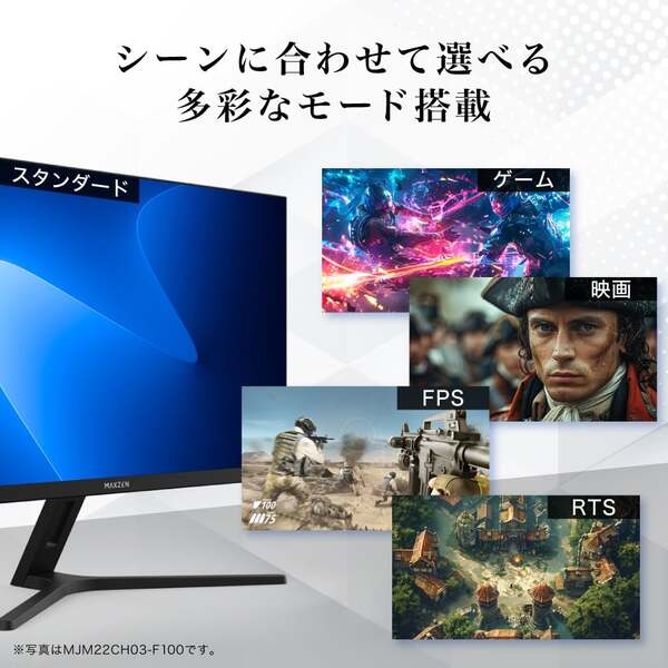 モニター 27インチ 100Hz FHD フリッカーレス MAXZEN 液晶モニター ゲーミングモニター フルHD ノングレア HDMI MJM27CH02-F100_10
