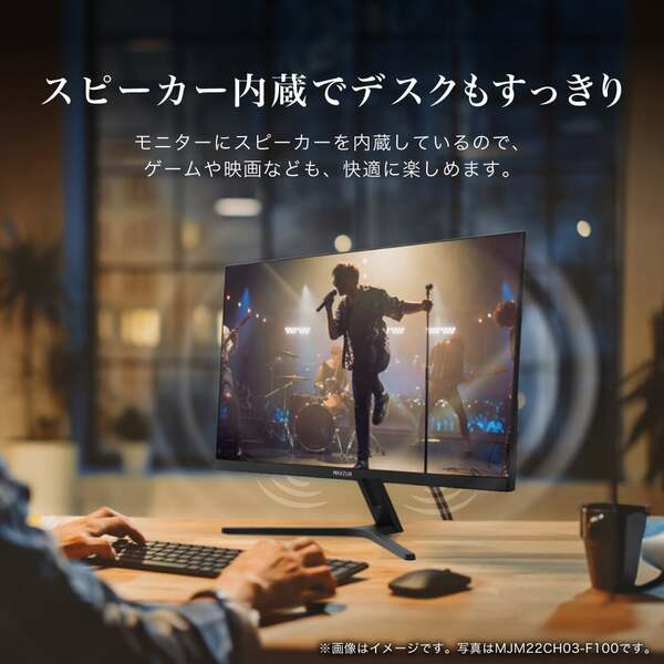 モニター 27インチ 100Hz FHD フリッカーレス MAXZEN 液晶モニター ゲーミングモニター フルHD ノングレア HDMI MJM27CH02-F100_11