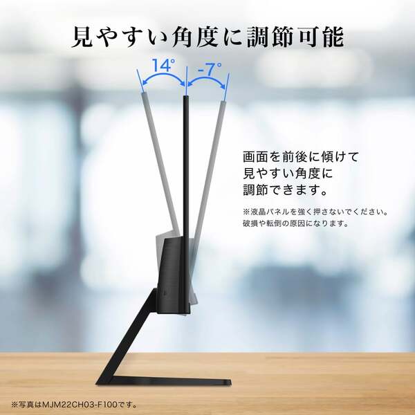 モニター 27インチ 100Hz FHD フリッカーレス MAXZEN 液晶モニター ゲーミングモニター フルHD ノングレア HDMI MJM27CH02-F100_13