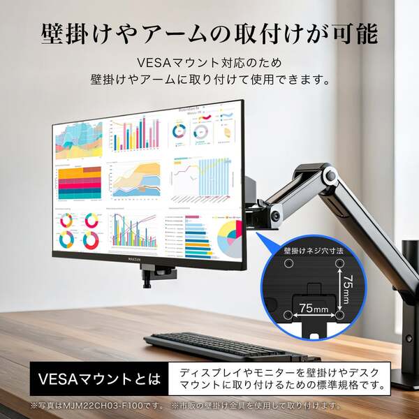 モニター 27インチ 100Hz FHD フリッカーレス MAXZEN 液晶モニター ゲーミングモニター フルHD ノングレア HDMI MJM27CH02-F100_14
