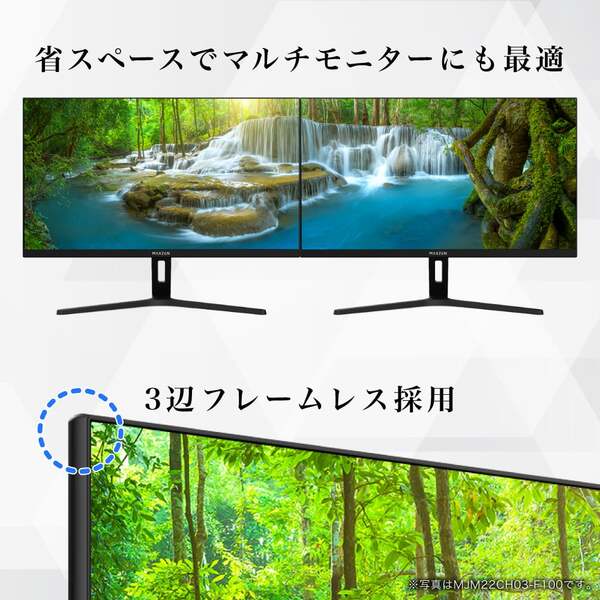 モニター 27インチ 100Hz FHD フリッカーレス MAXZEN 液晶モニター ゲーミングモニター フルHD ノングレア HDMI MJM27CH02-F100_15
