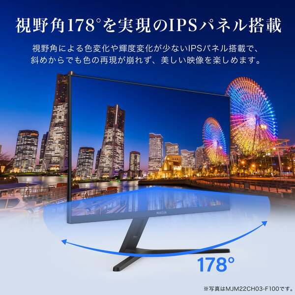 モニター 27インチ 100Hz FHD フリッカーレス MAXZEN 液晶モニター ゲーミングモニター フルHD ノングレア HDMI MJM27CH02-F100_5