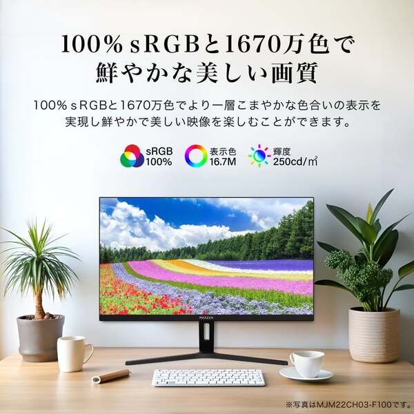 モニター 27インチ 100Hz FHD フリッカーレス MAXZEN 液晶モニター ゲーミングモニター フルHD ノングレア HDMI MJM27CH02-F100_6