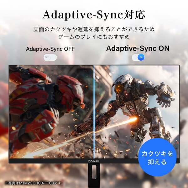 モニター 27インチ 100Hz FHD フリッカーレス MAXZEN 液晶モニター ゲーミングモニター フルHD ノングレア HDMI MJM27CH02-F100_8
