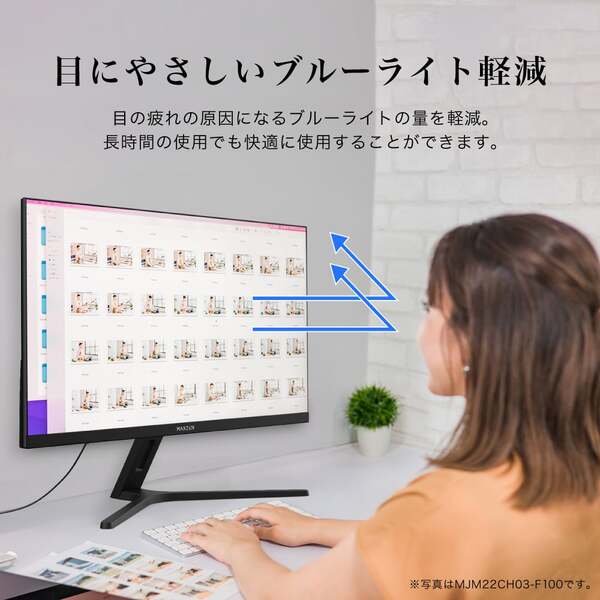 モニター 27インチ 100Hz FHD フリッカーレス MAXZEN 液晶モニター ゲーミングモニター フルHD ノングレア HDMI MJM27CH02-F100_9