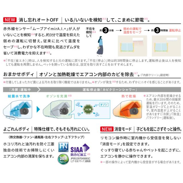 エアコン 標準工事費込 14畳 三菱電機 霧ヶ峰 Zシリーズ 単相200V 4.0
