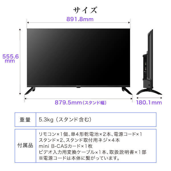 在庫僅少　液晶テレビ 40V型 地上・BS・110度CSデジタル フルハイビジョン MAXZEN MV40CH07 Googleテレビ スマートテレビ 40型 40インチ_12