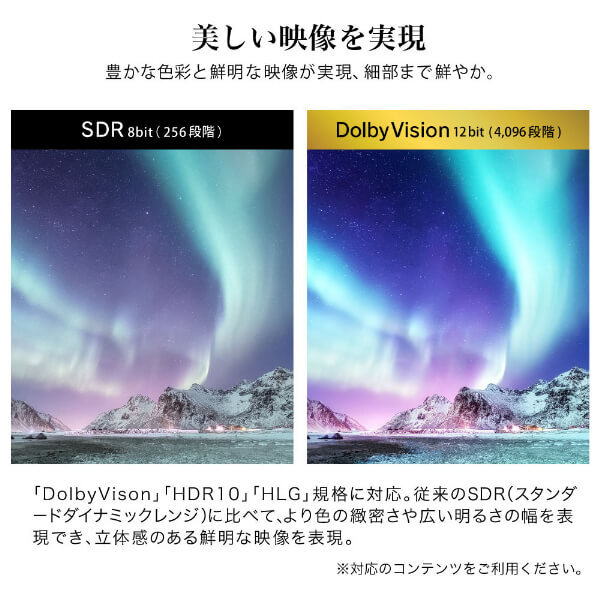 メーカー直送　液晶テレビ 55V型 地上・BS・110度CSデジタル 4K対応 液晶テレビ MAXZEN MVU55CH07 Googleテレビ 動画配信 55型 55インチ_4