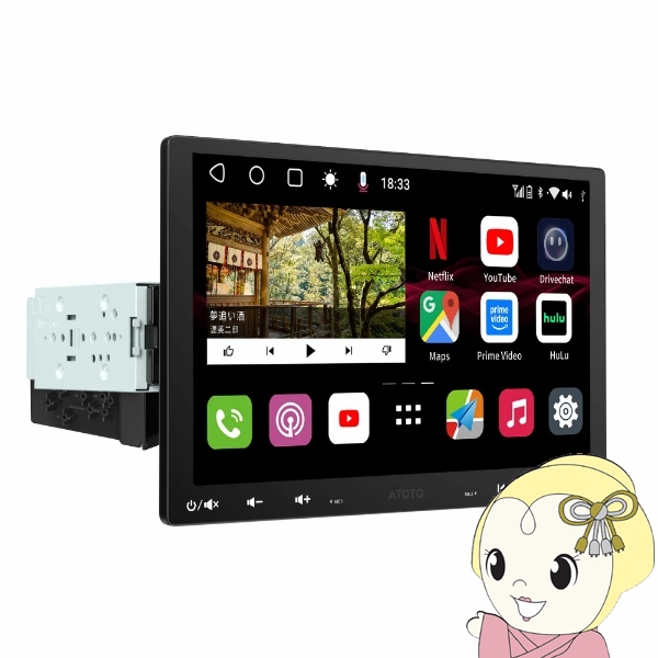在庫限り　カーナビ ATOTO S8G1104MX 10.1インチ 4G+32G 1DIN ＆2DIN フローティング