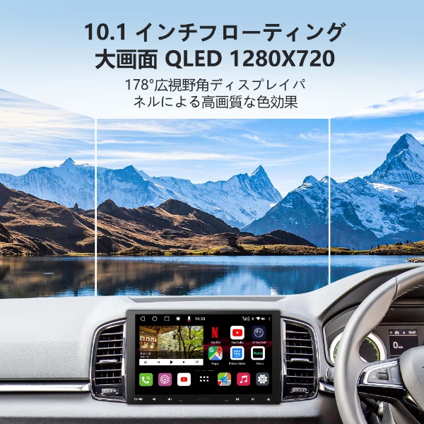 在庫限り　カーナビ ATOTO S8G1104MX 10.1インチ 4G+32G 1DIN ＆2DIN フローティング_2