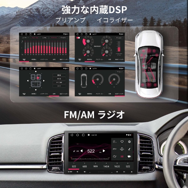 在庫限り　カーナビ ATOTO S8G1104MX 10.1インチ 4G+32G 1DIN ＆2DIN フローティング_8