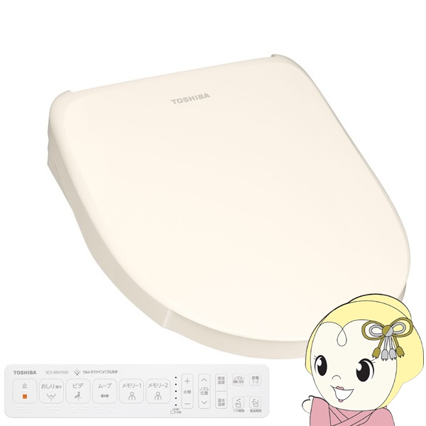 温水洗浄便座 東芝 SCS-SRA7020-N クリーンウォッシュ 瞬間式 便座ふた自動開閉 ウルトラファインバブル プレケアミスト搭載 パステルアイボリー