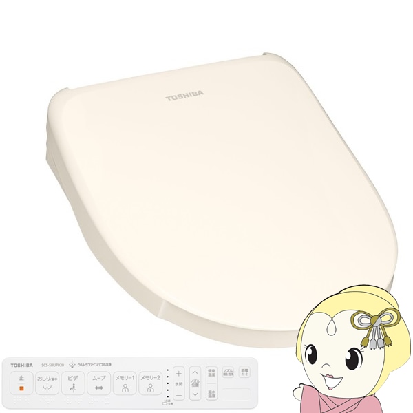 温水洗浄便座 東芝 SCS-SRU7020-N TOSHIBA クリーンウォッシュ 瞬間式 ウルトラファインバブル プレケアミスト搭載 パステルアイボリー