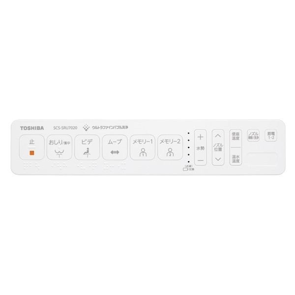 温水洗浄便座 東芝 SCS-SRU7020-N TOSHIBA クリーンウォッシュ 瞬間式 ウルトラファインバブル プレケアミスト搭載 パステルアイボリー_4