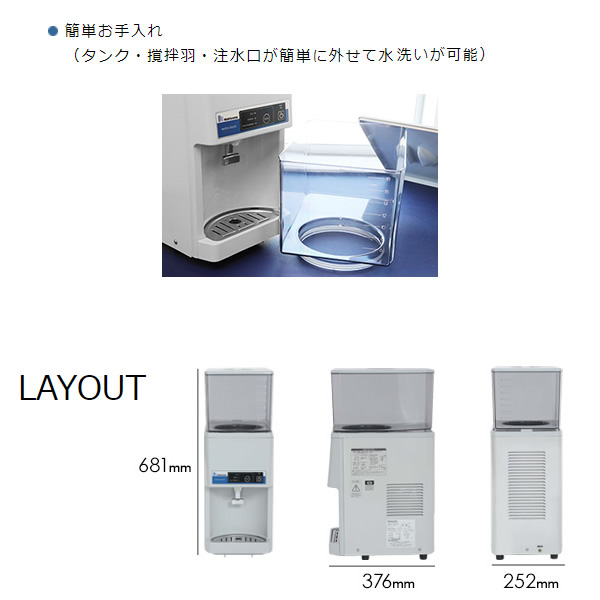 ウォータークーラー 西山工業 タンクトップ式 卓上型 スタンダード タンク容量18L 冷水機 業務用 WMS-18T3_3