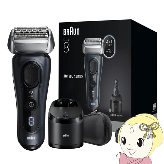 BRAUNシェーバーシリーズ8 たまみみ プロフ必読 】BRAUN Series 8