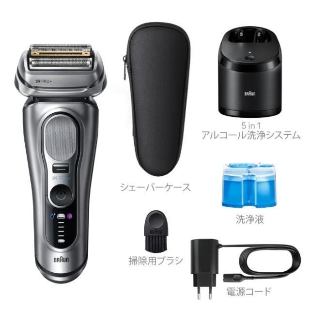 メンズシェーバー BRAUN ブラウン 4枚刃 自動洗浄器付 マットシルバー シリーズ9 Pro＋ 9657CC_7