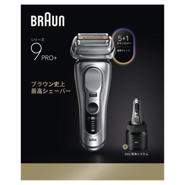 メンズシェーバー BRAUN ブラウン 4枚刃 自動洗浄器付 マットシルバー シリーズ9 Pro＋ 9657CC_8