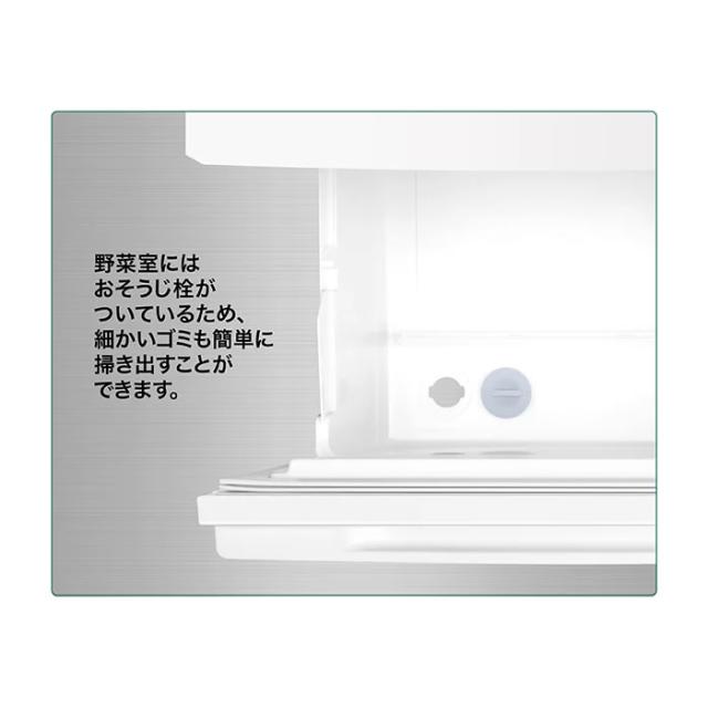 [予約 約1週間以降]冷蔵庫 【設置込】 AQUA アクア 226L 右開き 3ドア マットグレージュ AQR-23A-C_9