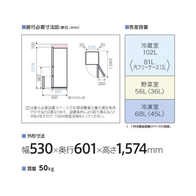 [予約 約1週間以降]冷蔵庫 【設置込】 AQUA アクア 226L 右開き 3ドア オフホワイト AQR-23A-W_11